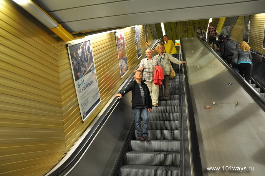 метро Прага