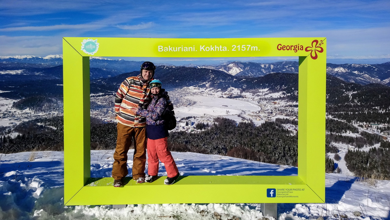 Бакуриани Кохта Смотровая площадка