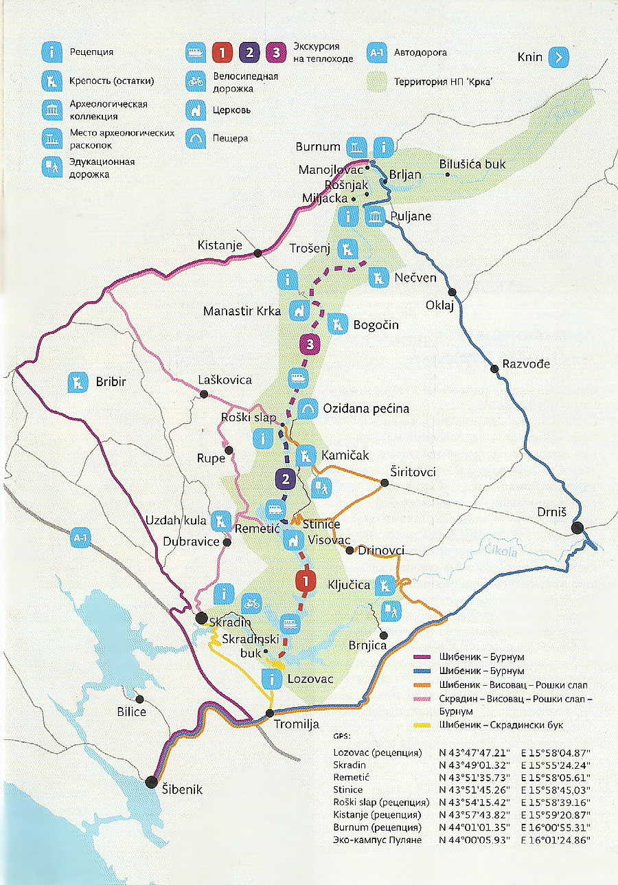 Национальный парк Крка схема