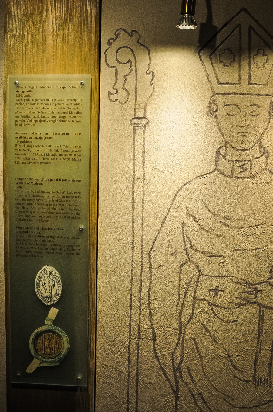 экспозиция музея история Турайды