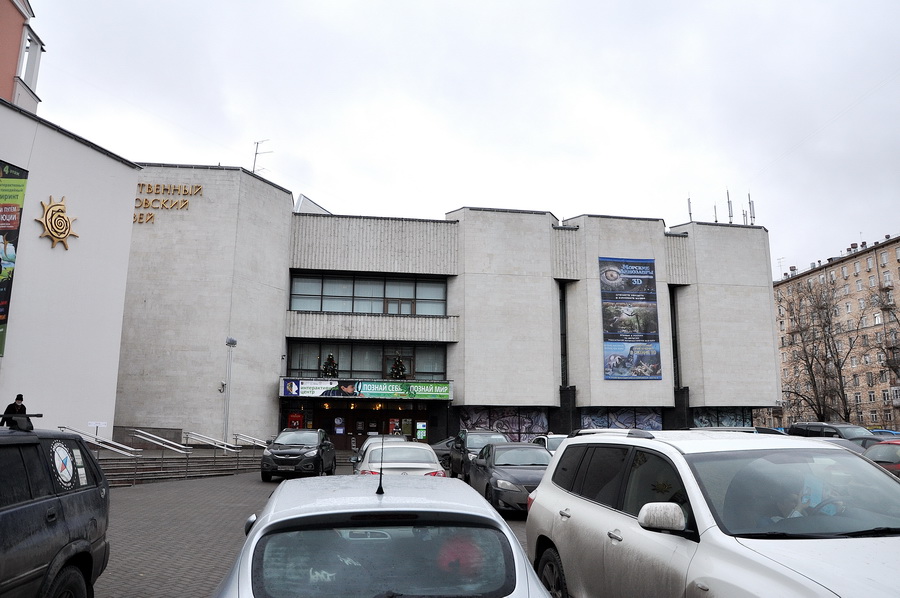 Дарвиновский музей