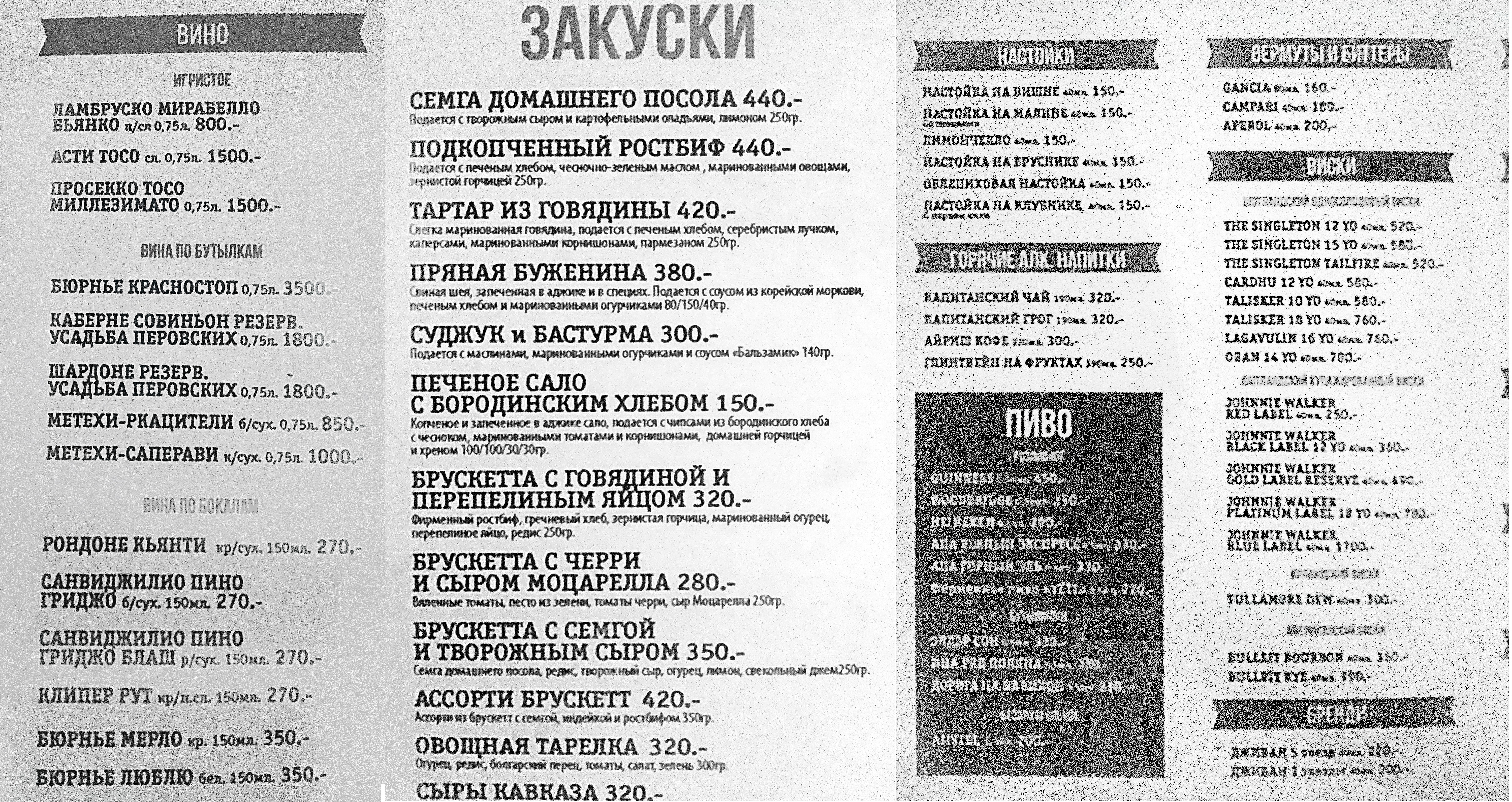 храмы в Икалто